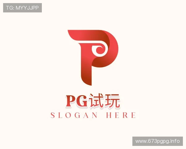 视域pg试玩